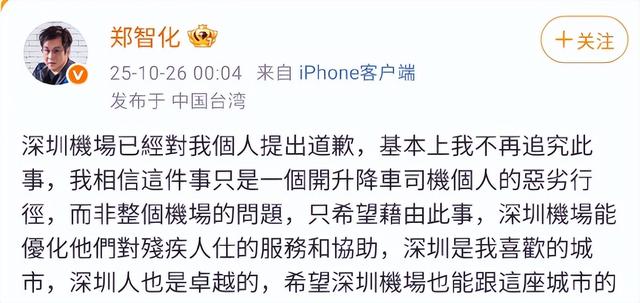 没完没了？郑智化第三条发文才最恶劣，偏激早见端倪，全网抵制