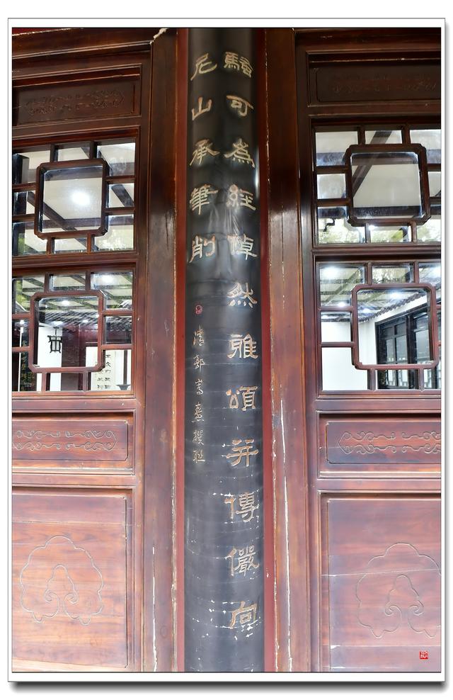 岳麓书院（后院）