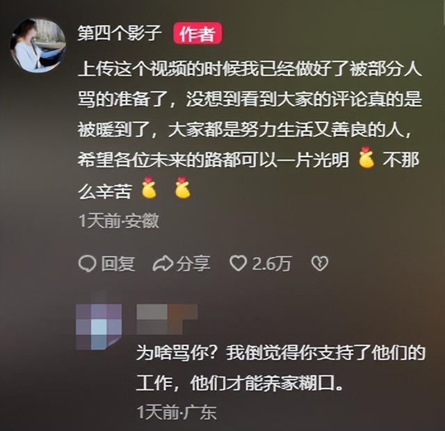 女子花800雇轿子上山，却不好意思坐，轿夫的举动让人意外