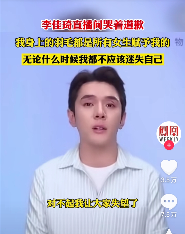 李佳琦带货被狂喷！电商平台乱象震惊世人！双11到底带给我们什么