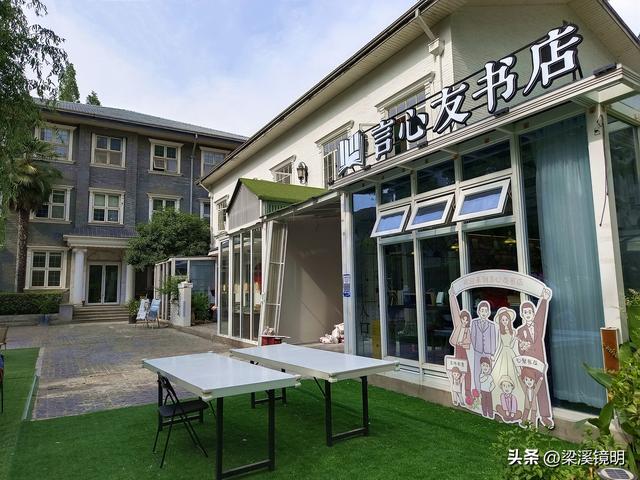 南京金陵神学院新貌