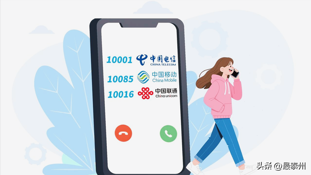 拒接还被狂轰炸？“拒绝即停” 硬核出鞘，牛皮糖推销终歇脚！