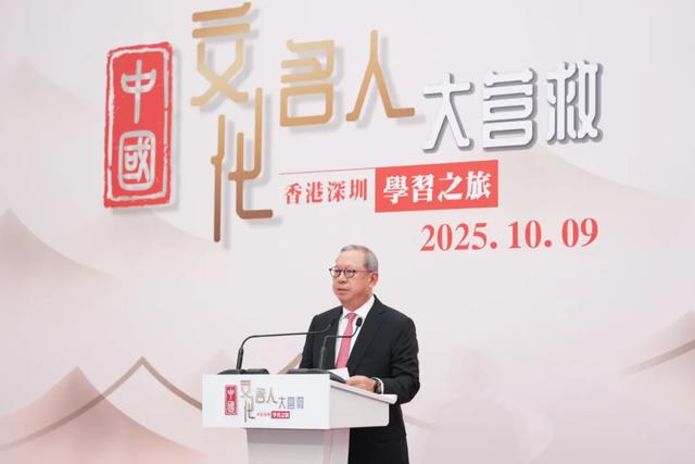 深港联手推出红色研学路线，百名中学生体验“文化名人大营救”历史之旅