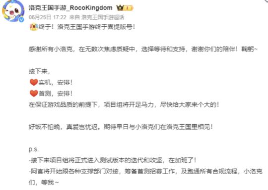 怀旧周报：《魔兽》回归免费玩却挨骂？鬼蟹谈新MMO会颠覆战法牧