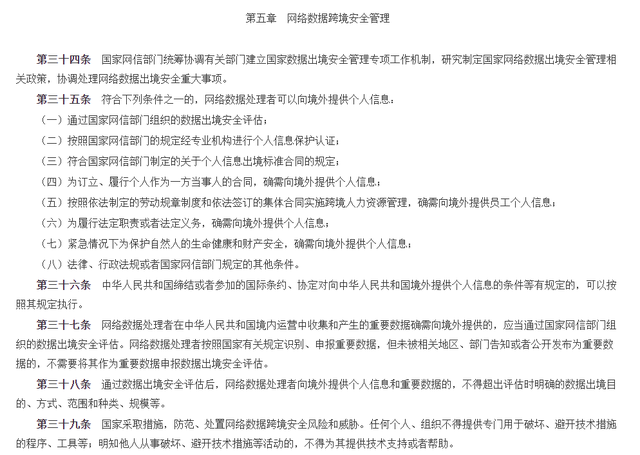 又想栽赃中国！外交部出马，一句话击碎谎言，微软如意算盘打错了