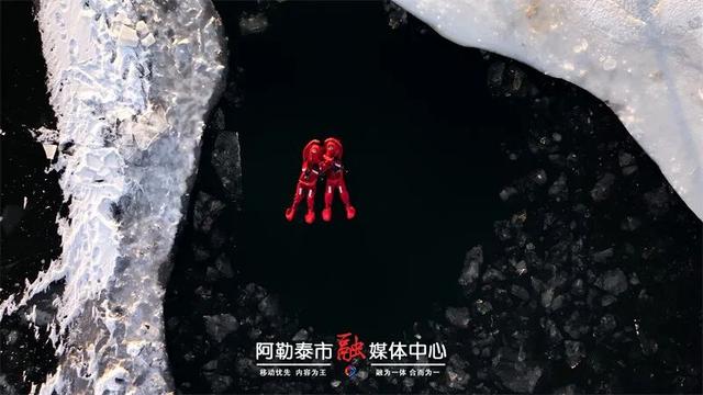 漫游金山丨国内首家冰浮体验在阿勒泰市上线啦