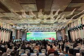 2024年中国苹果产业品牌大会在山东威海举办图片