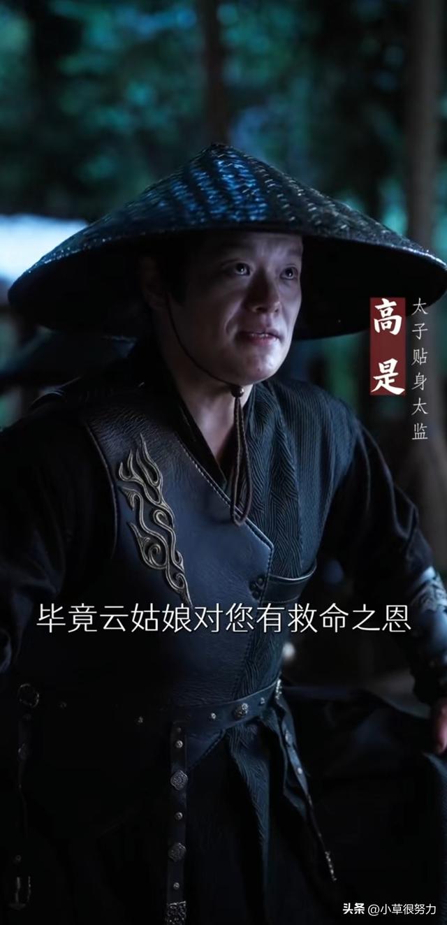 笑喷了，《千金谋》韩雨彤的财迷女主霸占了三榜第一，简直太上头