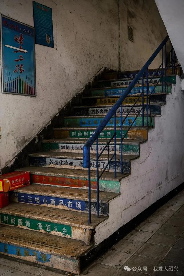 绍兴这知名老市场，曾经很繁华！如今却有点萧条