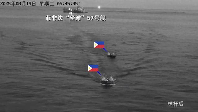 中国动真格！坐滩军舰95天未补给，菲上将：舰员快饿死必要时开火