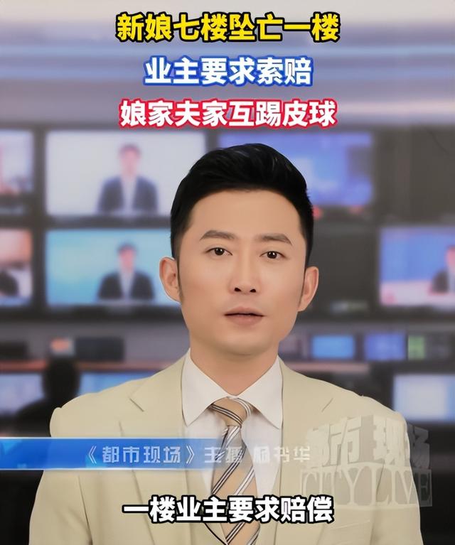 跳楼女教师续：遗体搁置谜团曝光，已火化安葬	，女家未提及退彩礼