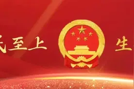 甘肃视频调度全省安全防范工作图片