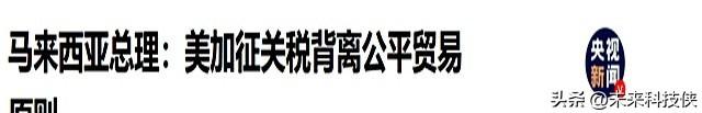 见完王毅后。鲁比奥180度转变，两个词高度评价，称中美将会晤