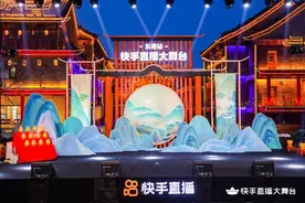 快手直播大舞台再展乐陵风采，快手直播大舞台乐陵站第二期活动圆满举办图片