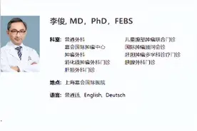 第一家美国独资医院-上海嘉会国际医院，现状如何？图片