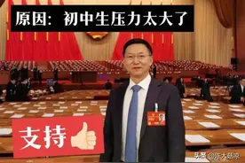 取消中考。原因:初中生压力太大了。网友纷纷发声支持普及高中图片