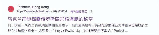 俄为何放弃航母全力发展核潜艇