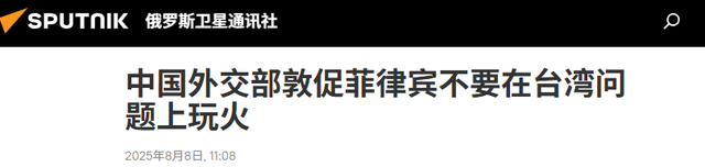 马科斯万万没想到，一句“台湾安全我罩着”，造成的后果如此严重