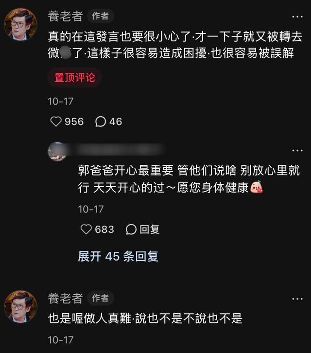看了郭碧婷父女的开支，才懂豪门儿媳有多难