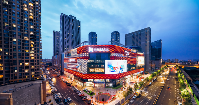 京东11.11火热启动 京东MALL与居然之家战略合作 沈阳二店明年开业