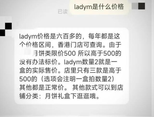 年轻人的第一刀对准了天价月饼