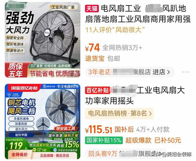 开荒保洁别再花冤枉钱！这5款工业电器搬家里，好用到拍大腿！