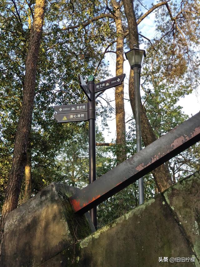 户外徒步之挑战缙云九峰，从健身梯道到狮子峰，走了四小时