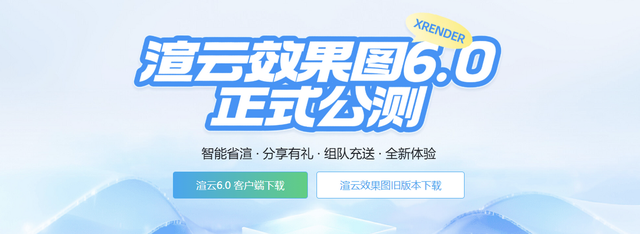 3dmax渲染技巧，减少渲染失败提升质量