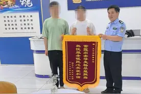 黄金手链失而复得 女子锦旗真情致谢图片