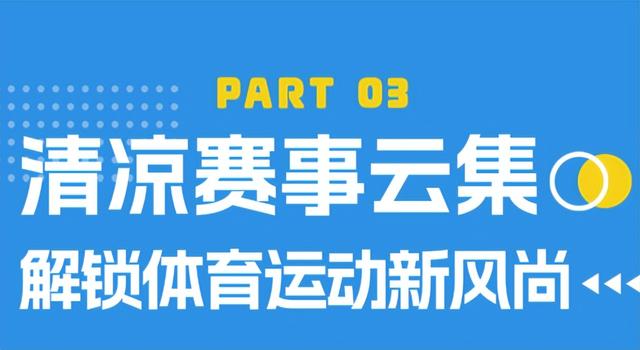 欢乐节 | 清凉一夏海南度假，海口真好玩→
