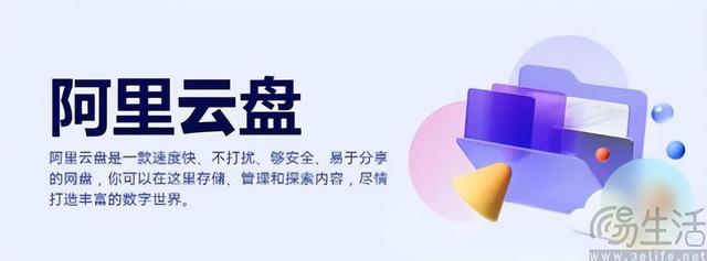 免除商家一年入驻费用，高德直击大众点评的痛点