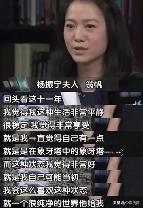 演都不演了？杨振宁去世仅4天，恶心的事就发生了，还不止一件！