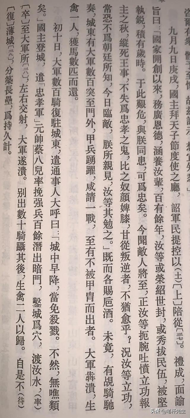 三峰山战后金国濒危，宋蒙联手围蔡州，1234 年金国终亡于此