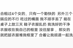 合租生活的惊喜！网友揭秘与异性室友的亲密故事图片
