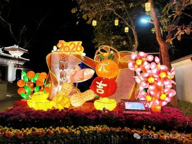 带娃攻略 | 广州元宵灯会免费开放,还有“大湾鸡”出没!