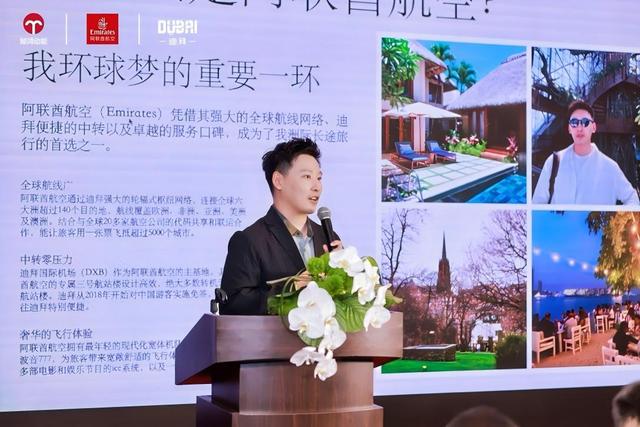 “阿联酋航空 飞悦卓越”沙龙圆满落幕 以科技与服务重塑国际旅行