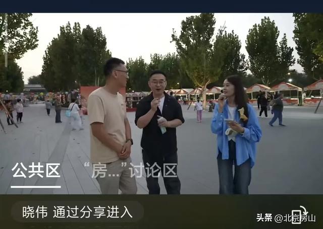 国庆假期圆满收官！房山文旅“火”力全开，秋日精彩不断档！