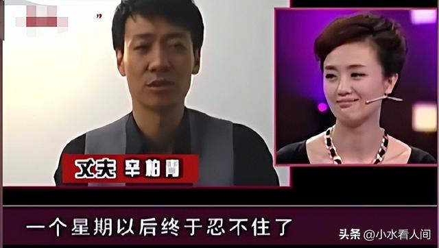 朱媛媛去世仅三个月，恶心一幕发生，辛柏青被撮合娶马伊琍过日子