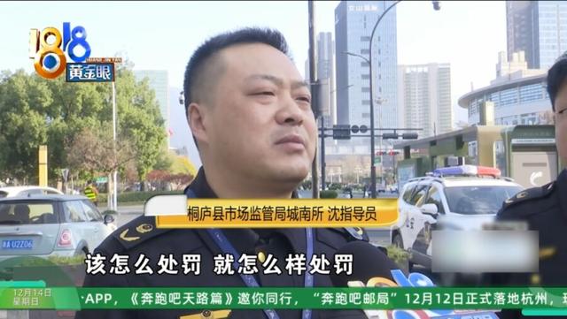 男子在美容院花30多万做身体护理项目，妻子:一天接受13人次服务，还有3人同时服务