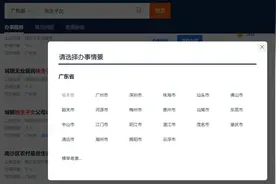 每人每月150元，广州这些人可领，申请指南→图片