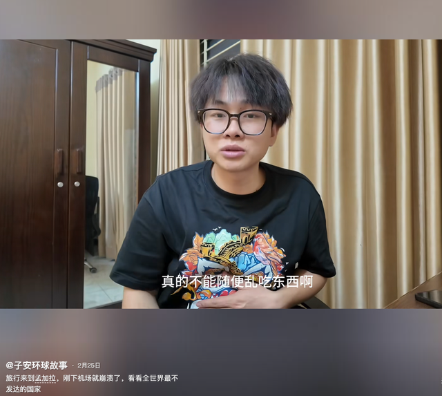 中国小伙勇闯孟加，刚下机场直接崩溃，落地第一件事就是“坐牢”