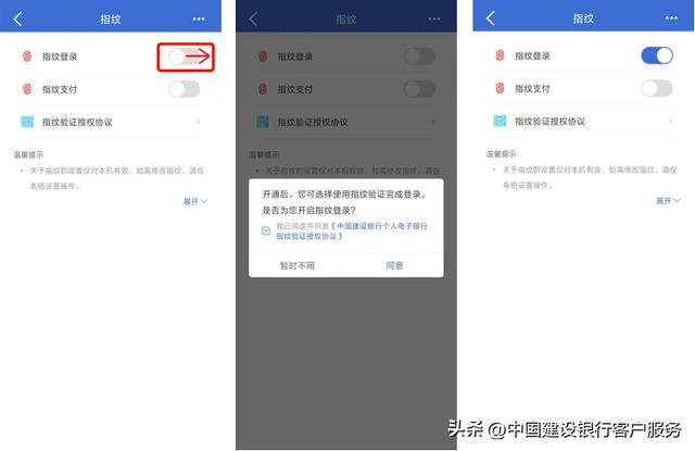 #小微小课堂# 忘记手机银行登录密码？重置密码教程来啦！