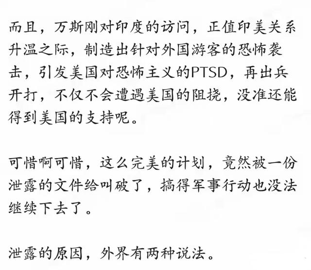 卢克文：这可能是印度自导自演的一场闹剧