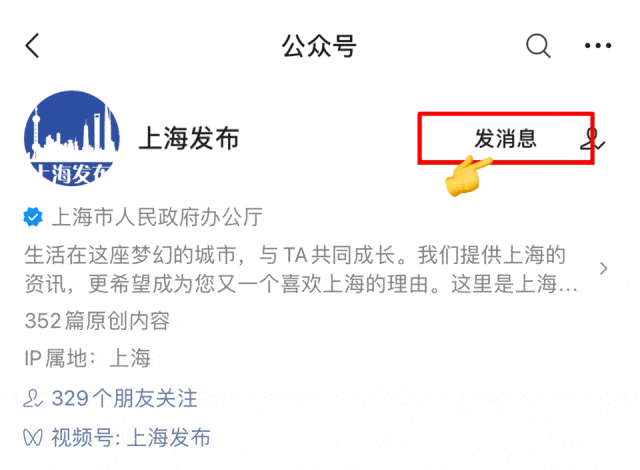 今夏第50个高温日，数量追平历史第三！双休日降水明显，晴热转闷热