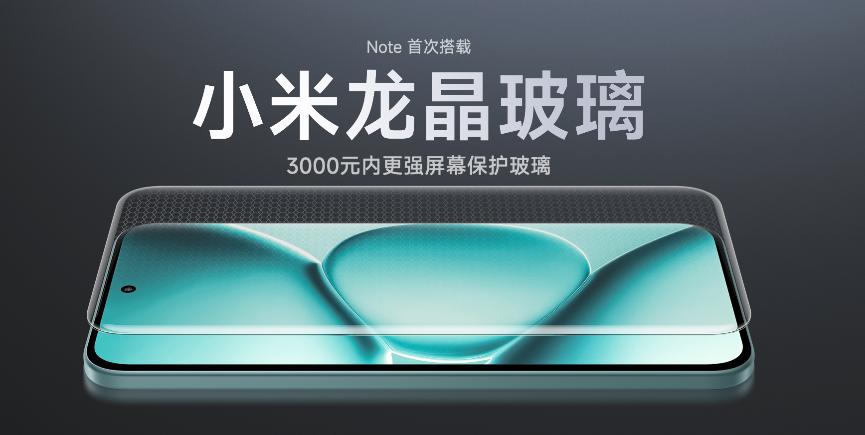 耐用品质实战之王,REDMI Note 15 Pro+震撼发布,首销 1899元起-锋巢网