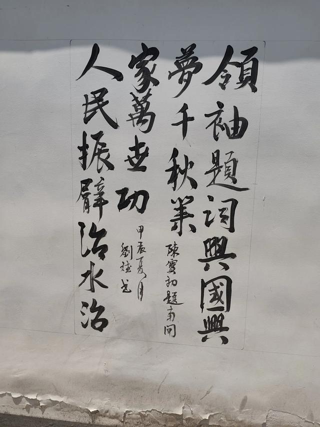 南闸和北闸