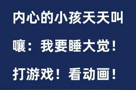 中年男人，十一长假，这三件开心事儿你肯定没干成！图片