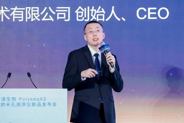 国产纳米孔测序正式迈入Q20时代丨普译生物PolyseqX2权威发布，引发行业热议