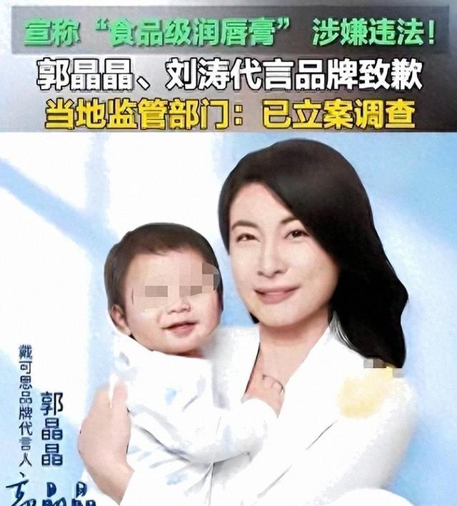 远离造神陷阱！郭晶晶的翻车，给所有被“捧上神坛”的人提了个醒