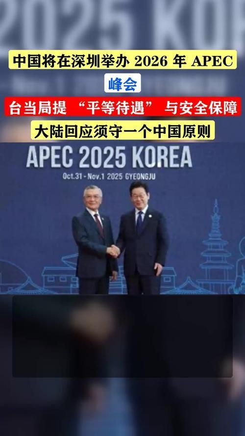 民进党被爆已赴陆，九二共识成定局？赖清德：我不贪不取为何弹劾